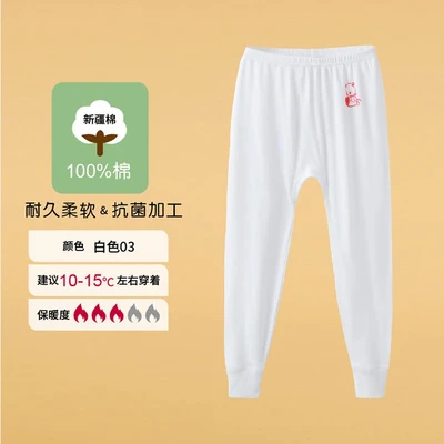 郡はgunzeの子供用下着 長い服 長いズボン 純綿 子供の男の子と