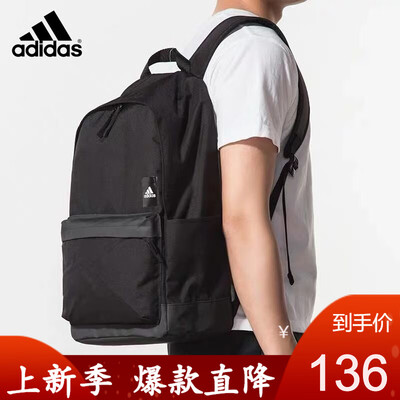bag travel backpack DT2610
