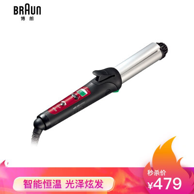 Braun (BRAUN) hair curler color protection curling iron anti-static styling  does not hurt hair CU750