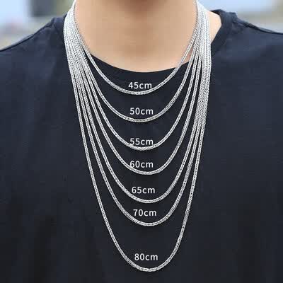 Necklace Chopin Chain 