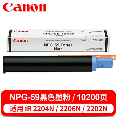 Canon NPG-59 Original Toner Cartridge 
