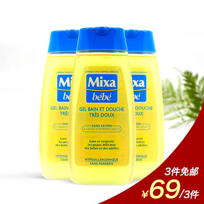 Mixa Bebe French Original Package Imported Mild No Stimulation Baby Soft Shampoo Baby Shower Gel 2 In 1 0ml