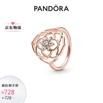 Pandora Pandora ring rose petal 