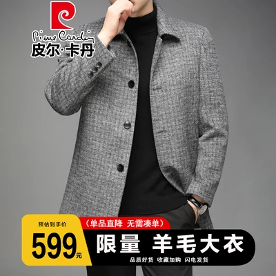 ピエールカーディンブランドウールコートメンズ秋冬21年新ミドル丈チェック柄ラペルウールコートビジネスカジュアルスリムウールコートカシミアウィンドブレーカー濃厚ライトコーヒー ウール含む 190 104a ピエールカーディンブランドウールコートメンズ秋冬21年新ミドル丈チェック柄ラペルウールコートビジネスカジュアルスリムウールコートカシミアウィンドブレーカー濃厚ライトコーヒー ウール含む 190 104a
