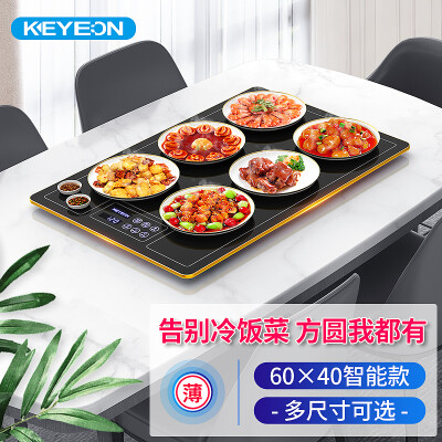 hot plate electric, Rotating Food Insulation Warmer Board 300W
