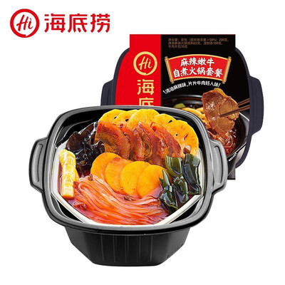 Hai di lao self heating hot pot sale