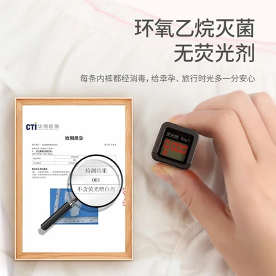 カンガルー医師使い捨て下着女性綿妊婦産後の肥立ちラージサイズ5独立下着マタニティ