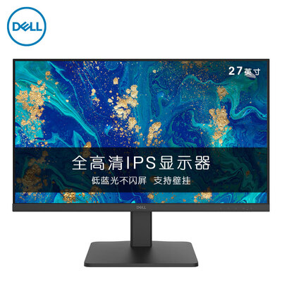 Office HDMI Wall Mount Computer Monitor