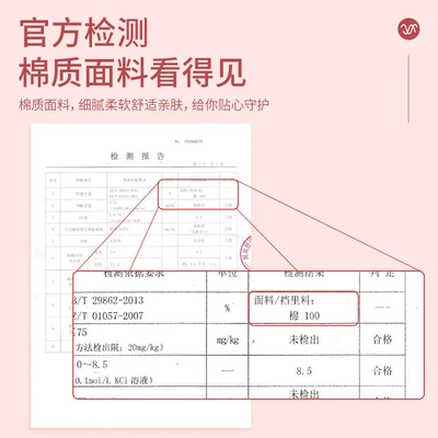 カンガルー医師使い捨て下着女性綿妊婦産後の肥立ちラージサイズ5独立下着マタニティ