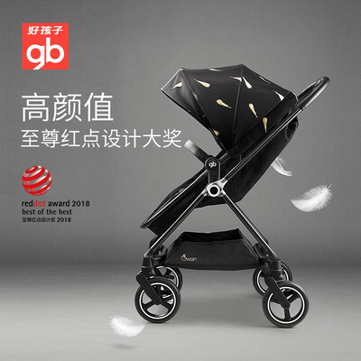 carbon fiber stroller