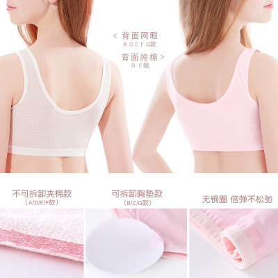 Girls' Small Vest Students' Underwear Developmental Age 9-12 Years Old  Girls' Tube Top Children's Bra Girls' Cotton Suit -  - Buy China  shop at Wholesale Price By Online English Taobao Agent