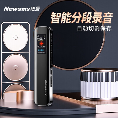 Newman Newsmy Recorder V19 32g One Click Recording Audio Line Transcription Miniature High Definition Long Distance