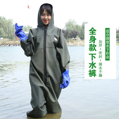 Yan Yan waterproof waders, full body fishing suit, fishing jumpsuit,  thickened fishing suit, wading clothes, rain