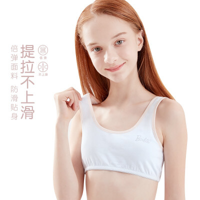 Domiaowu girls underwear vest development period 9-12 years old cotton  breathable girl bra little girl