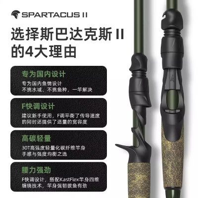kastking castin spartan army green lure rod double rod slightly gun handle  straight handle fishing rod carbon throwing rod