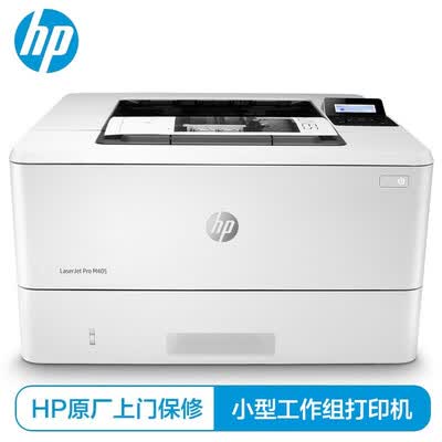HP LaserJet Pro M403dn black and white 