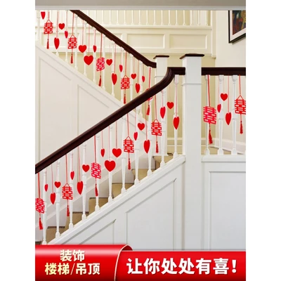 Jieshiyue結婚式の階段手すりの装飾階段の装飾 結婚式用品結婚式の創造的な幸せな言葉プルフラワー結婚式の部屋のレイアウト寝室のリビングルームのペンダント結婚式新しい家ワイン赤プルフラワー10パック