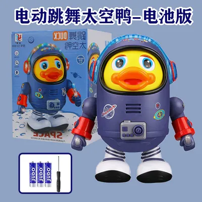 可愛くてかわいい 歌って踊れる スペースダック 子供のおもちゃ 電灯 音楽 スイング 男の子と女の子 のおもちゃ 北京フラッシュ配信 電気ダンススペースダック 5曲点滅 通常バージョン トライアルバッテリー スクリュードライバー 可愛くてかわいい 歌って踊れる スペースダック 子供のおもちゃ 電灯 音楽 スイング 男の子と女の子 のおもちゃ 北京フラッシュ配信 電気ダンススペースダック 5曲点滅 通常バージョン トライアルバッテリー スクリュードライバー