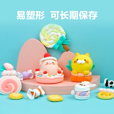 Chenguang M Gステーショナリー12色超軽量粘土色粘土粘土塑像用粘土4d