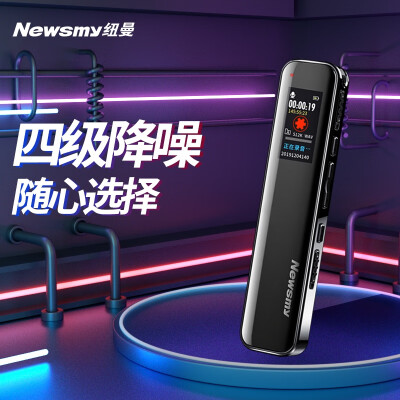 Newman Newsmy Recorder V19 32g One Click Recording Audio Line Transcription Miniature High Definition Long Distance