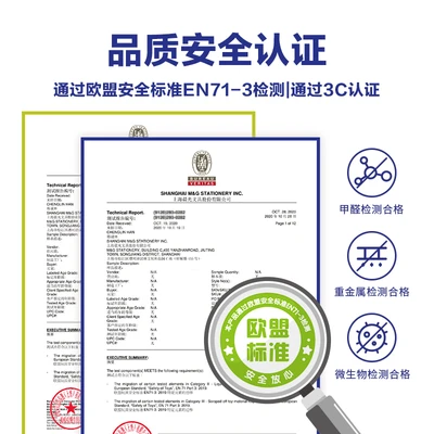 Chenguang M Gステーショナリー12色超軽量粘土色粘土粘土塑像用粘土4d