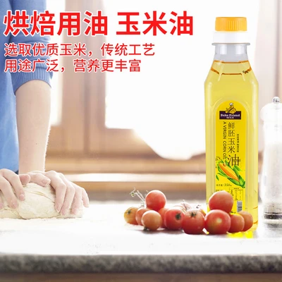バターの代わりに焼きzhiyouコーンオイルベーキング食用油フィジカルプレスサラダオイルベーキング バターの代わりに焼きzhiyouコーンオイルベーキング食用油フィジカルプレスサラダオイルベーキング