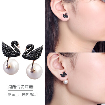 Swarovski (SWAROVSKI) Black Swan Stud Earrings Women's Pearl Earrings  Birthday New Year Gift for Girlfriend Dual-