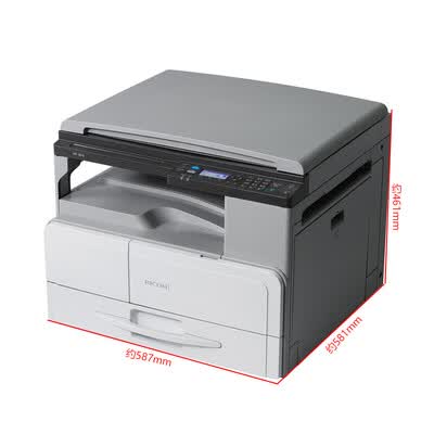 laser printing copy scanning MFP MP2014D