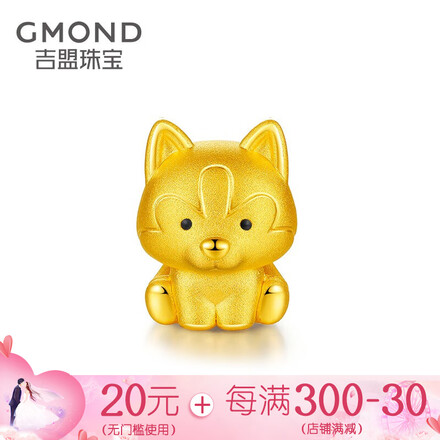 转运珠女十二生肖狗足金手链3d硬金手链 定价 yz084-86 黄金哈士奇