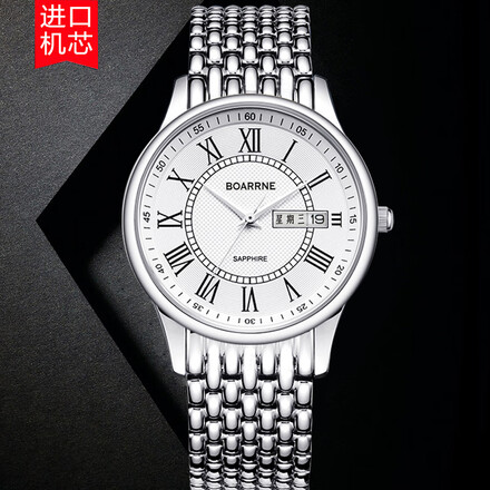 伯恩(bn)情侣手表男士女士手表一对 时尚超薄简约防水石英手表学生