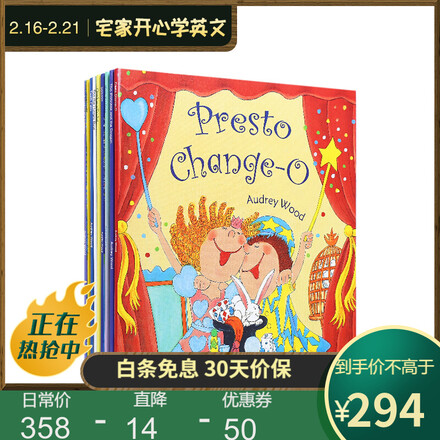 点读版廖彩杏书单韵文大师9册 audrey wood 平装英文原版绘本不含毛