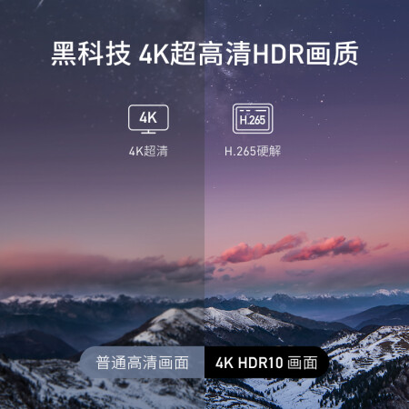 Dangbei Internet TV Box B1S 4K Ultra HD TV Set-top Box 8-Core CPU Dual Band WiFi 3G+32G Memory HDR Wireless Screencasting B1 Upgrade