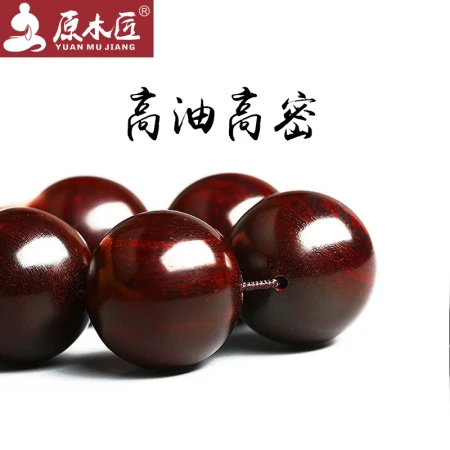 [Recommendation] Lobular red sandalwood hand string old material 2.0 hand string for men and women 108 pieces Indian gold star old material glass bottom high oil density Buddhist beads rosary original carpenter old material along the grain flow style 18mm*13 [recommended size for short string men]