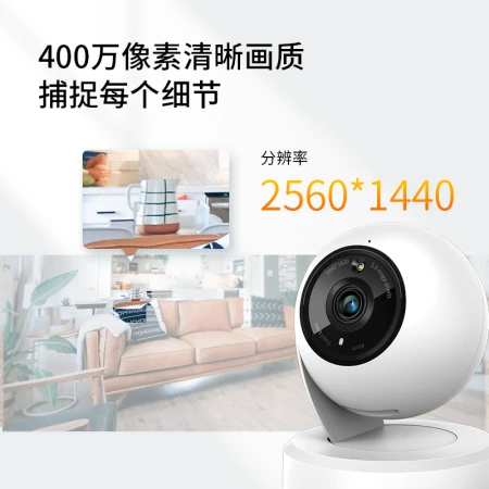 TP-LINK full-color 4 million 2.5K camera home monitor 360 panoramic wireless home indoor tplink can talk to network mobile phone remote door HD IPC44AW