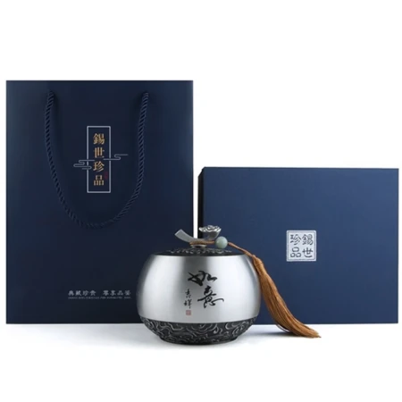 Jingfengge Pure Tin Tea Can Tin Can Tin Ware Medium Sealed Strict Tea Set Tea Storage Can Business Gift Metal Wake Up Tea Can National Day Teacher's Day Gift for Elders and Friends Customers Birthday Gift Auspicious Ruyi