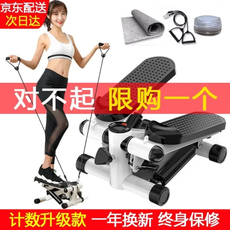 Yiran [unisex] stepper fitness equipment home quiet weight loss twist waist up and down pedal machine stepper stepper pedal fitness walker jogging machine upgraded hydraulic load-bearing + drawstring + mat