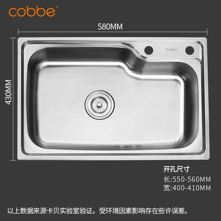 卡貝cobbe廚房水槽單槽304不銹鋼洗菜盆洗碗池洗 卡貝cobbe廚房水槽單槽304不銹鋼洗菜盆洗碗池洗