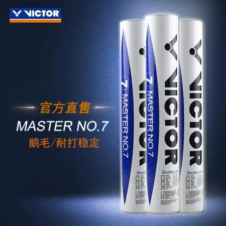 VICTOR Victor badminton goose feather ball resistant to playing stable game training ball MS7 Master No. 7 12 packs