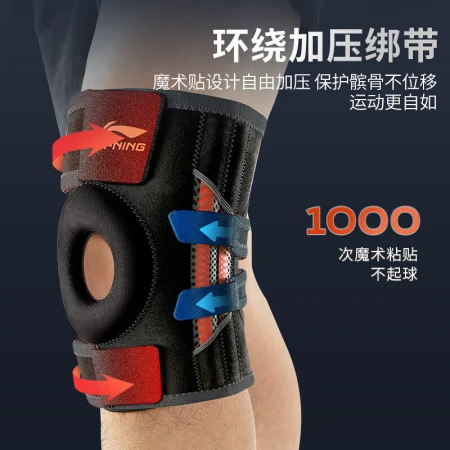 Li Ning knee pad sports [top with two packs] meniscus badminton running basketball patella warm knee pad male [new fabric upgrade] mountaineering fitness squat knee protector female