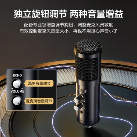 Zhiguo microphone recording live broadcast notebook computer usb cable sound card professional dubbing equipment capacitor radio microphone noise reduction microphone Himalayan anchor karaoke game commentary audio book