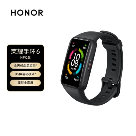 Honor Band 6 NFC version all-weather blood oxygen monitoring 95 sports modes smart bracelet sports bracelet smart heart rate 50 meters waterproof meteorite black