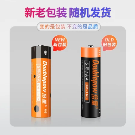 Double battery carbon disposable dry battery suitable for alarm clock remote control and other 5th battery 20 capsules + 7th 20 capsules
