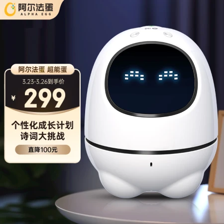 Alpha egg super energy egg intelligent robot Chinese and English learning enlightenment early education machine intelligent companion content on-demand story machine