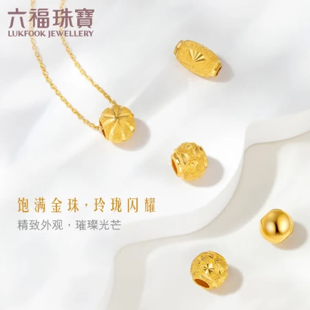 Luk Fook Jewelry Pure Gold Passepartout Transfer Bead Gold Beaded Pendant Without Necklace B01TBGP0012 About 1.04g