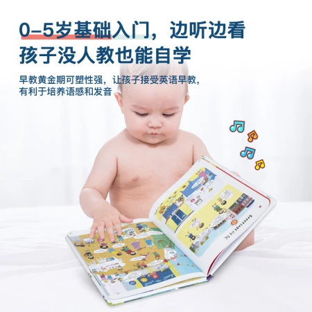 Cat Belle English picture book point reading infant and young children English learning machine point reading machine early education enlightenment sound educational toy boys and girls 3-6 years old birthday gift