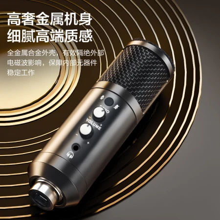 Zhiguo microphone recording live broadcast notebook computer usb cable sound card professional dubbing equipment capacitor radio microphone noise reduction microphone Himalayan anchor karaoke game commentary audio book