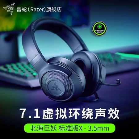 Razer North Sea Giant Monster Gaming Headset Standard Edition X Head Mounted Gaming Headset Computer Phone Headset Heroes Lol Playerunknown S Battlegrounds North Sea Giant Monster Standard Edition X Razer North Sea Giant Monster Gaming Headset Standard Edition X Head Mounted Gaming Headset Computer Phone Headset Heroes Lol Playerunknown S Battlegrounds North Sea Giant Monster Standard Edition X