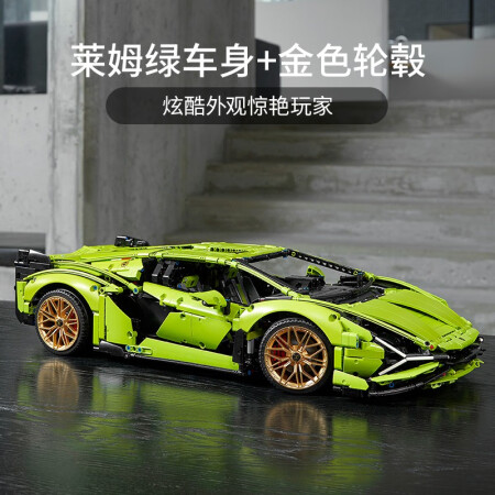 LEGO LEGO Building Blocks Mechanical Series 42115 Lamborghini FKP37 18 Years Old + Children's Toys Racing Sports Car Supercar Model Boys and Girls Adult New Year Gifts