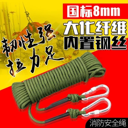 Nine-headed bird climbing rope clothesline artifact drying clothes quilt safety rope steel wire rescue life-saving rope fire escape downhill rope camping outdoor rock climbing 10 meters with double hook 8mm