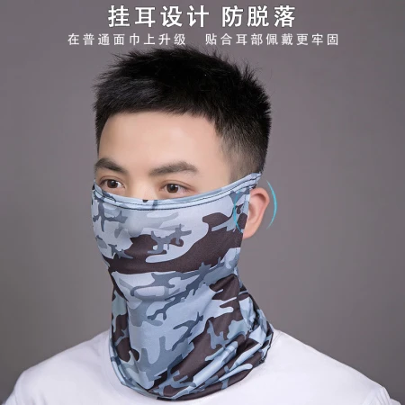 Ice Silk Sunscreen Mask Summer Cycling Neck Cover Cycling Cold-proof Neck Cap Breathable Magic Headscarf Men's and Women's Headgear Covering Face Mask Windproof Dustproof Face Protection Earmuffs Sports Fishing Ice Silk-Ear-hanging Type [Mask/Neck]-Camouflage Gray